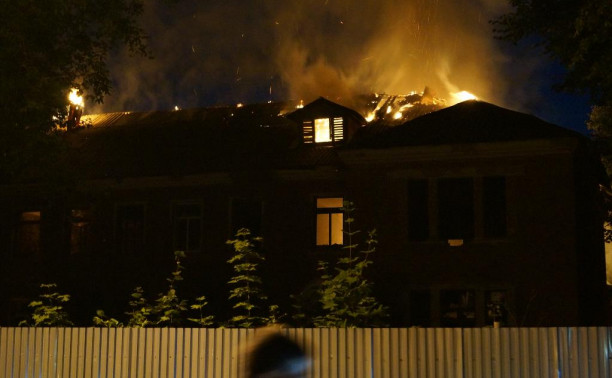 Пожар в Кимовске