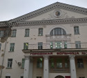 Больная больница (ГБУЗ ГБ №11, г. Тула).