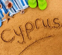 Летим на Кипр в мае!