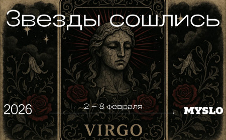 Девам надо быть умереннее в расходах, а Близнецов ждет легкий приятный флирт