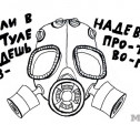 13-19 июня: Новая эра "Арсенала", Автострада и День России