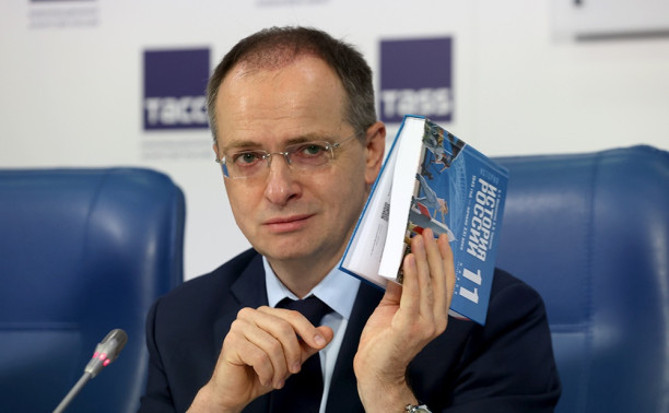 История  по новым учебникам Мединского.