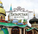 Золотой треугольник Татарстана: Казань, Болгар и Свияжск