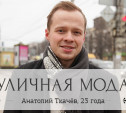 Анатолий Ткачёв, 23 года