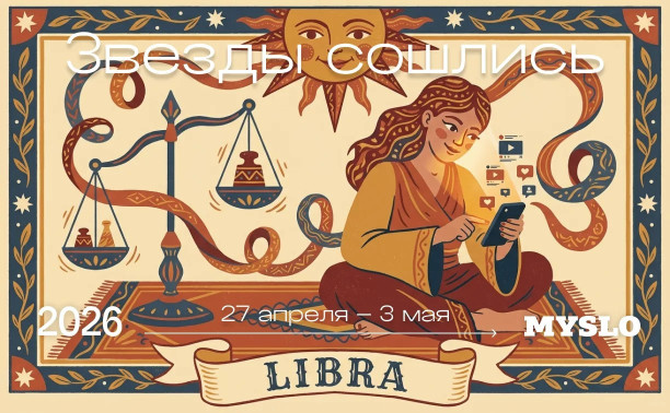 Скорпионов ждёт старый огонь, а Львам улыбнётся удача в деньгах