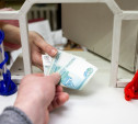 А денег сколько платят?