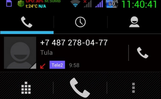 Вам позвонили с номера +74872780477 или +74872780488?
