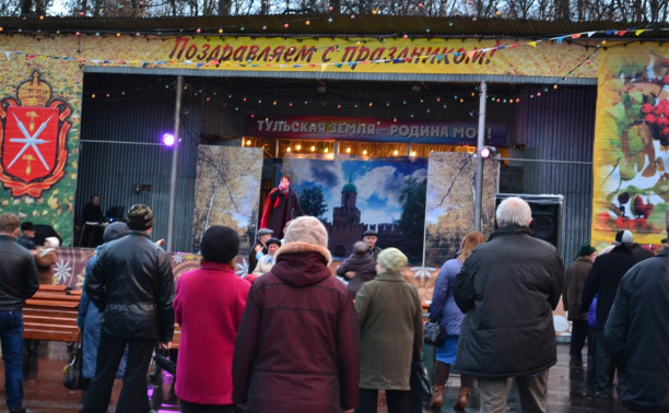 Эстрадный концерт «С праздником!» в Белоусовском парке