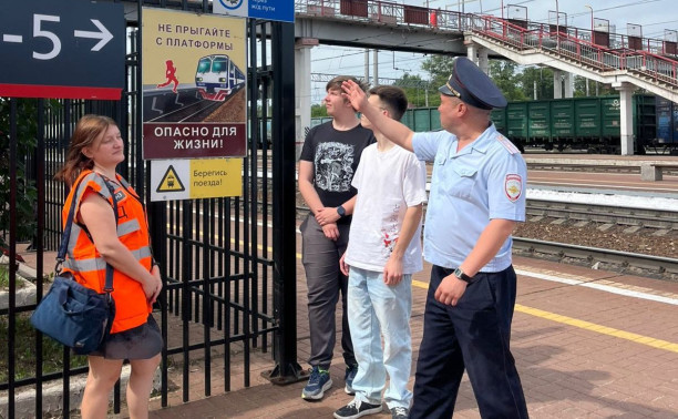 Тульские транспортные полицейские присоединились к акции «Уступи дорогу поездам!»