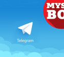 У Myslo.ru появился бот в Telegram
