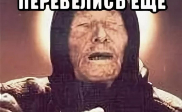 Не перевились еще дураки на земле русской