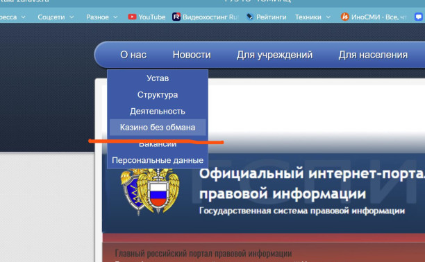 Вот как бывает