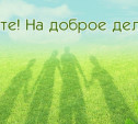 24 апреля субботник и 23 высадка деревьев в Рогожинском парке!