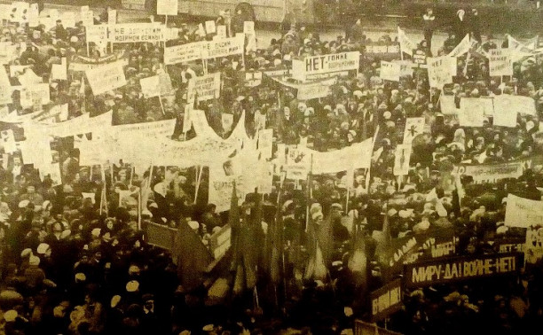 5 октября: 20 000 туляков вышли на митинг против политики Рейгана