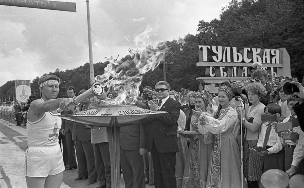 16 июля: Тула встретила огонь Олимпиады-80
