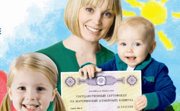25000 рублей с 1 июля 2016 из средств материнского капитала