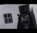 Бабадук (2014)
