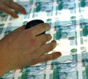 76 символов из 49 городов России претендуют быть увековеченными на новых банкнотах