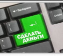 Дума в I чтении одобрила законопроект о платном въезде в городах