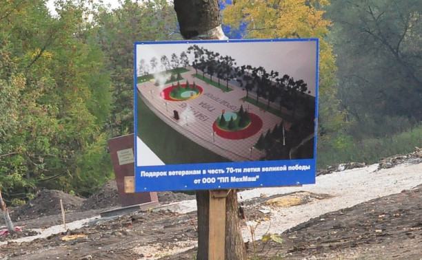 В Мясново откроют парк защитникам Тулы