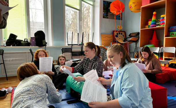 Доверие и уверенность друг в друге