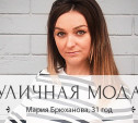 Мария Брюханова, 31 год