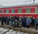 Сотрудники линейного отдела на станции Тула пригласили студентов на экскурсию в пожарный поезд