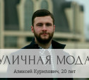 Алексей Курилович, 20 лет, ведущий, диджей