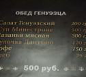 Сделано с любовью
