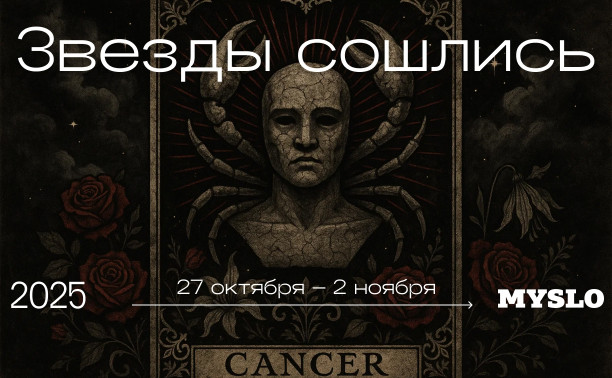 У Стрельцов есть шанс завести прочные романтические отношения, а Близнецов ждет большой куш!