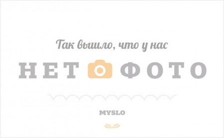 Какие меры поддержки семей есть на тульских предприятиях