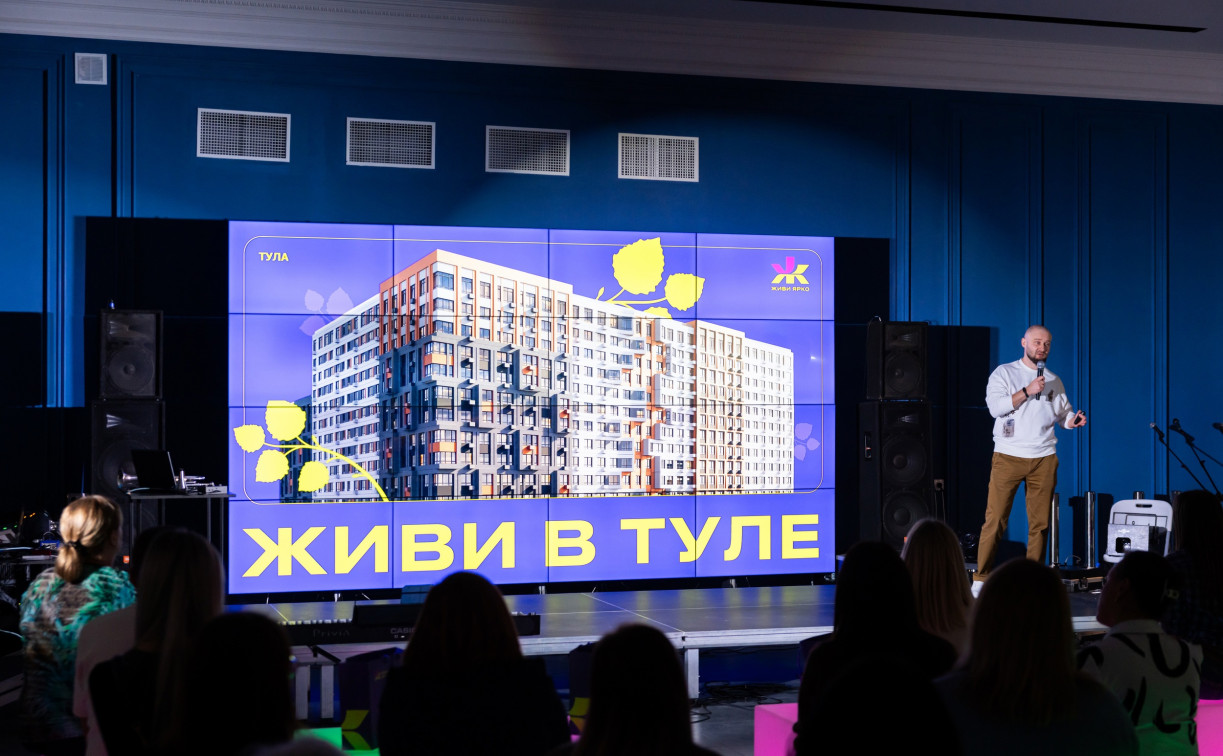 В Туле презентовали ЖК «Аспен Парк»: каким он будет