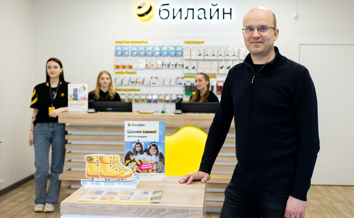 Директор тульского билайна Алексей Прохода об итогах 2023 года и подарках для клиентов