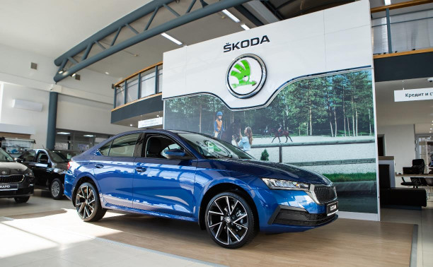 Официальному дилеру ŠKODA «Автоимпорт» в Туле — 2 года