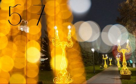 Открытие Губернского катка и главной новогодней елки: выходные в Туле  