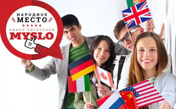 Выбираем лучшие школы иностранных языков Тулы - 2019