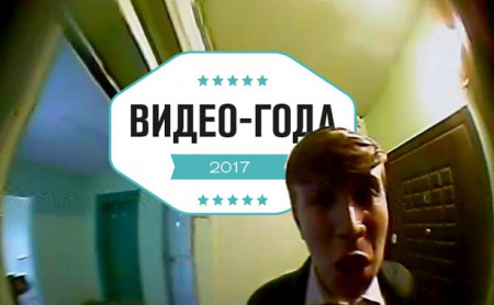 Лучшие видео-2017 в Туле по версии Myslo