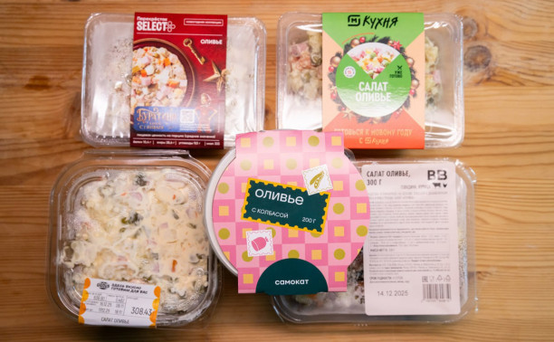 Контрольная закупка Myslo: пробуем оливье из магазинов