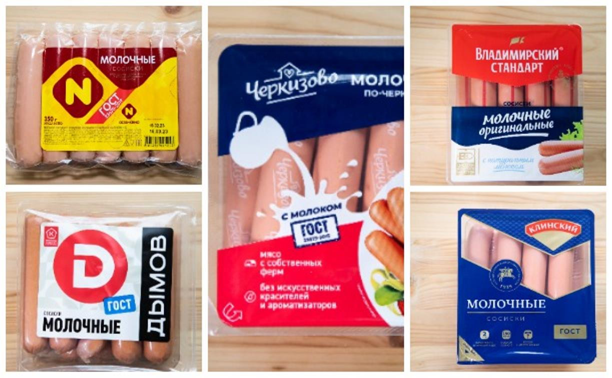 Контрольная закупка Myslo: какие сосиски самые вкусные