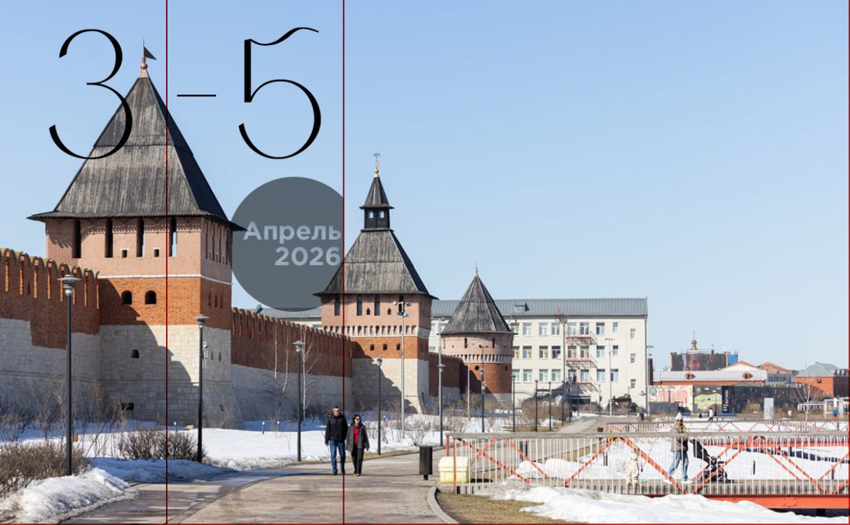 Матч «Арсенала» и отбор на «Молотняк – 2026»: выходные в Туле