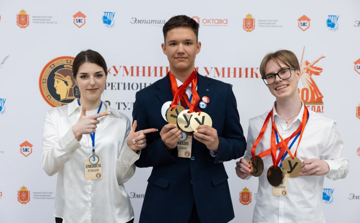Тульские «Умницы и умники»: как ребята попали в телевизионный этап олимпиады