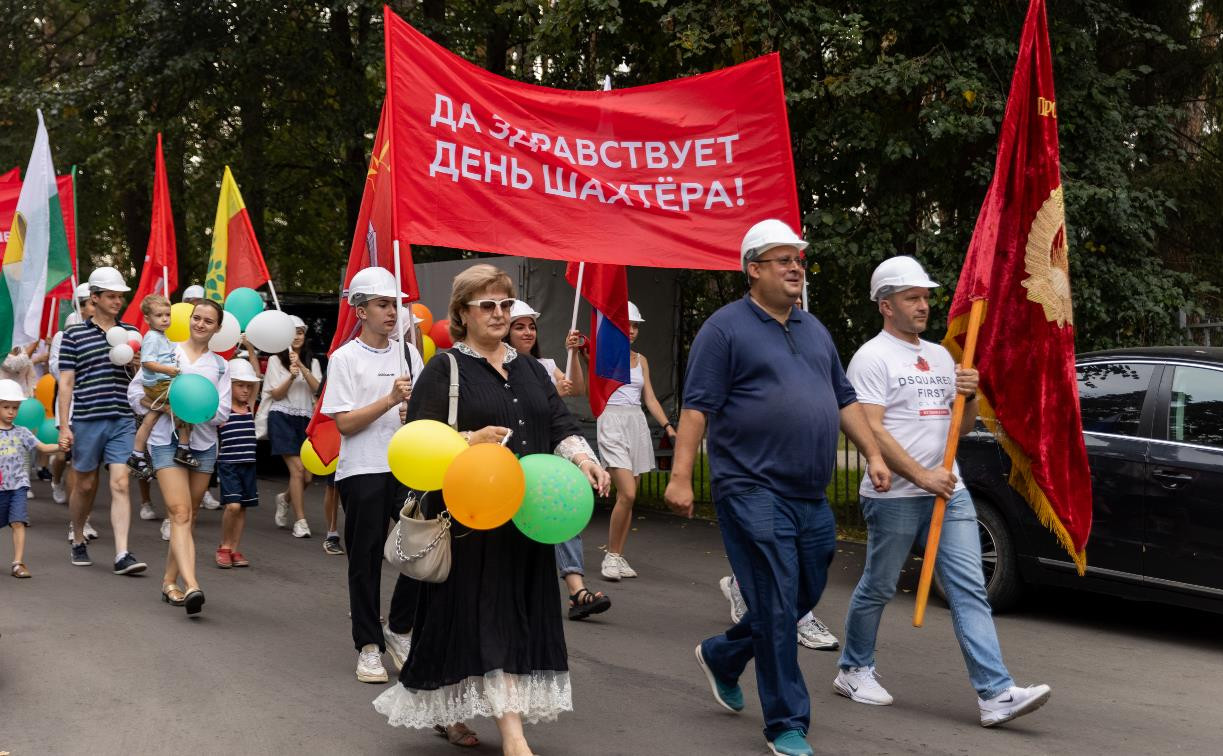 День шахтера в «Шахтере»: это было феерично! - MySlo.ru