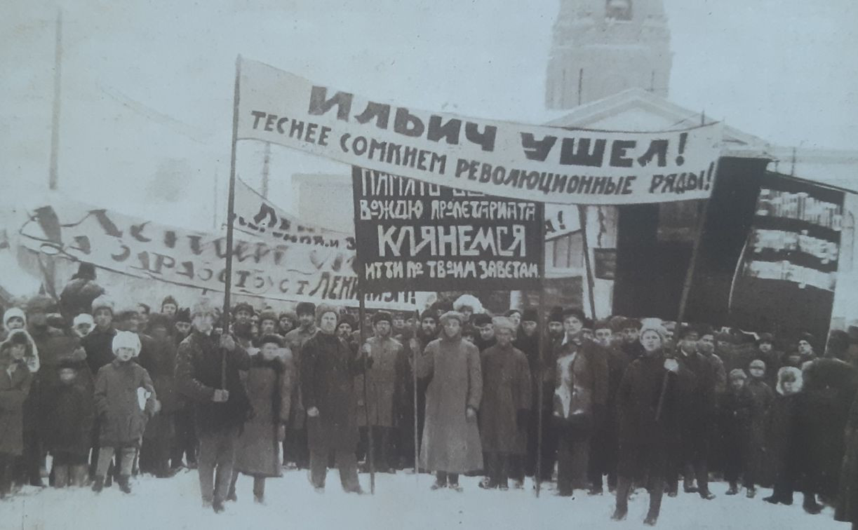 100 лет назад умер Ленин: как Тула провожала вождя и чуть не стала Ленинском