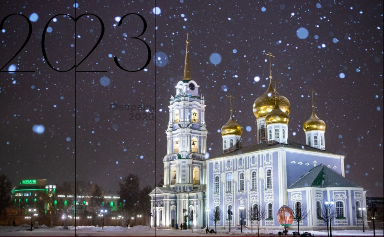 Турнир «Битва за Тулу» и фестиваль кофейной культуры: выходные в Туле  