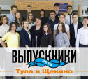 Выпускники 2018