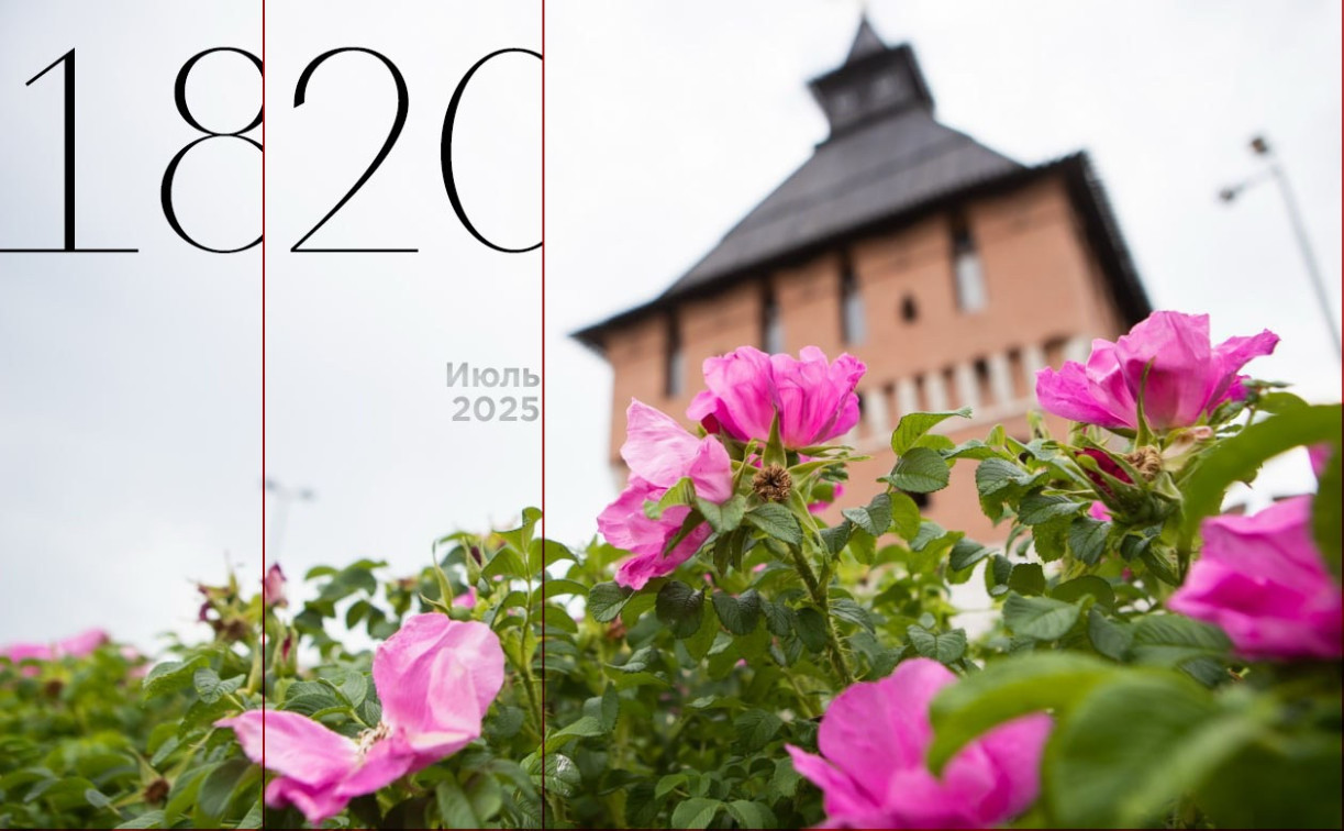 Ночной забег и фестиваль кофейной культуры: выходные в Туле  