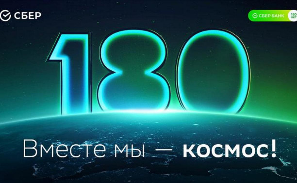 Финансовый директор IEK GROUP Михаил Горбачев: «Работа со Сбером – это надежность и постоянный рост»