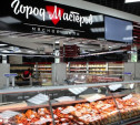 ULTRAMARKET «Город Мастеров» в Щекино: вкусная еда и полезные развлечения