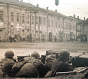 1941 год: Героическая оборона Тулы