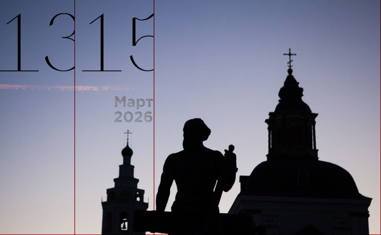 Концерт Александра Серова и открытый микрофон: выходные в Туле  